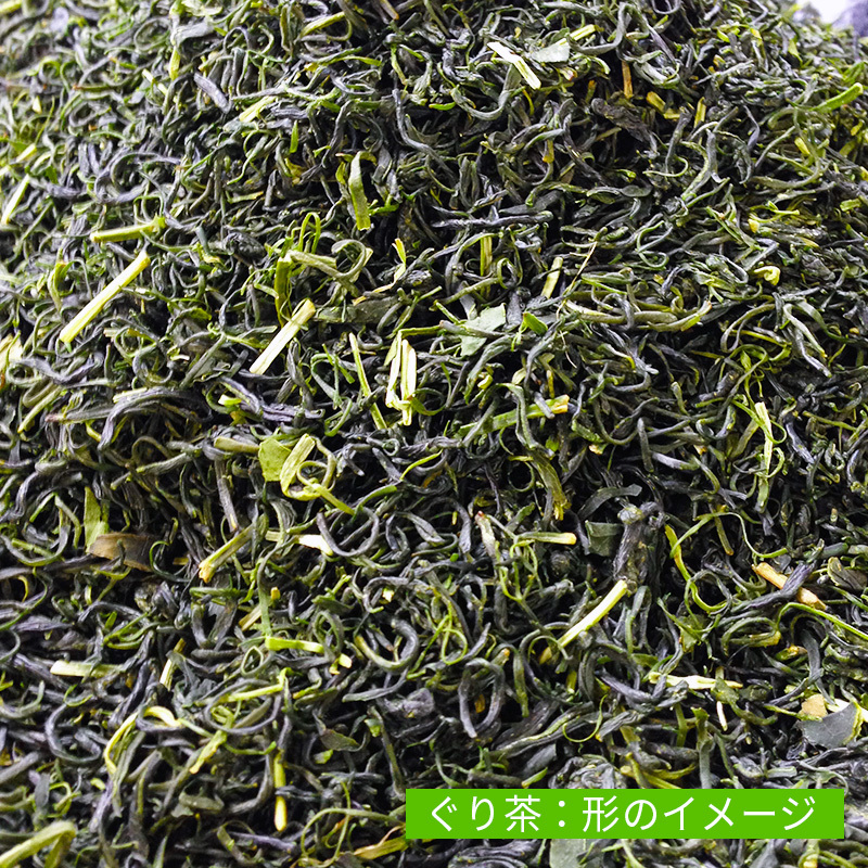 ぐり茶の形