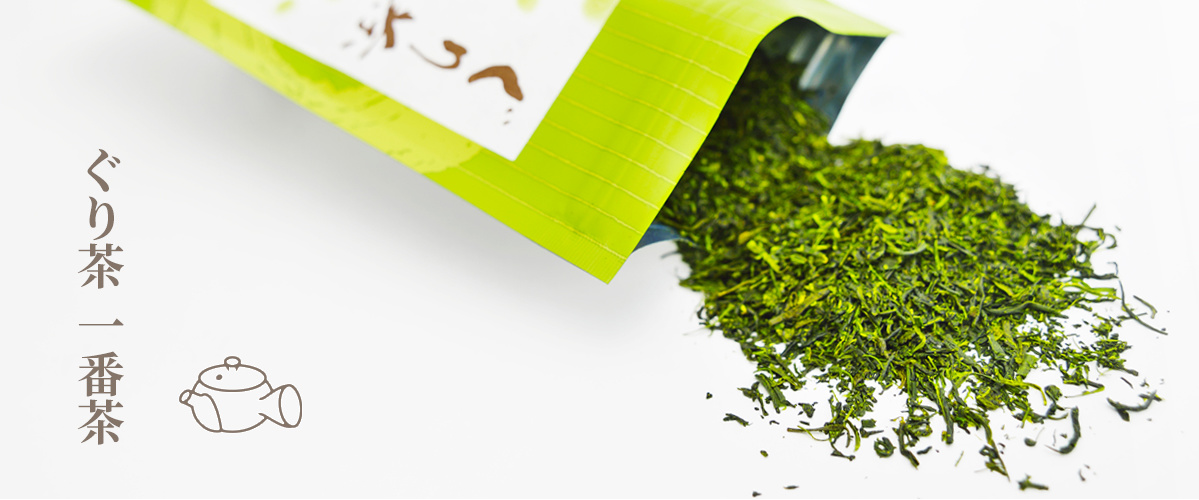 ぐり茶の茶葉のお取り寄せ通信販売取扱商品