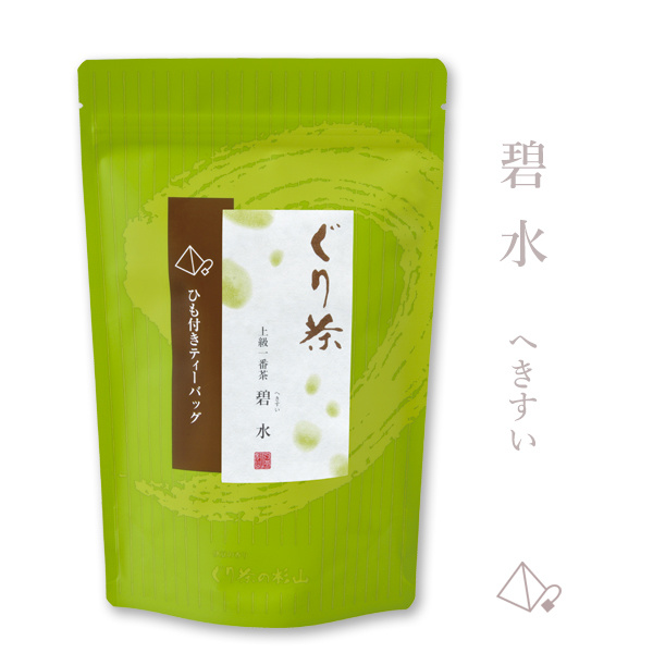 ぐり茶碧水へきすい