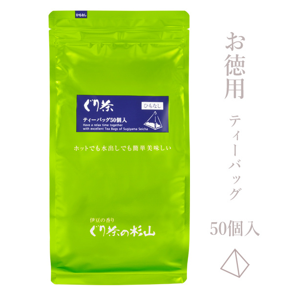 ぐり茶　ティーバッグ　ひもなし　50個入り