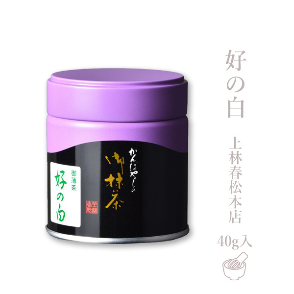 上林の抹茶