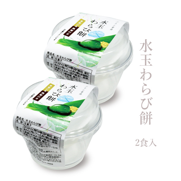 水玉わらび餅の通販