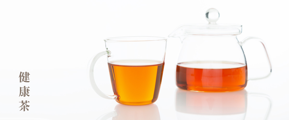 健康茶、プーアール茶等の通販