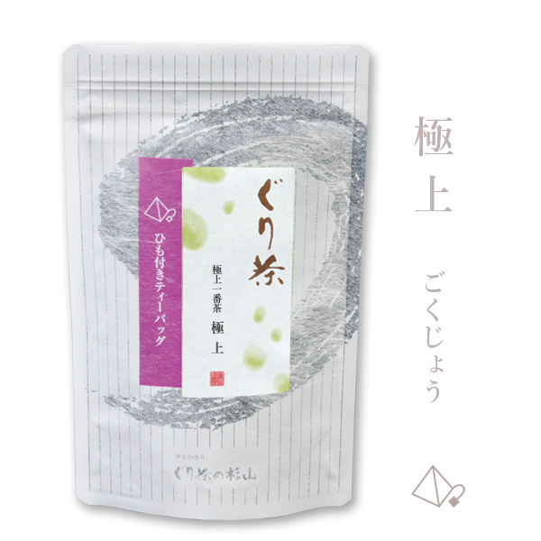 ぐり茶　極上　ティーバッグ