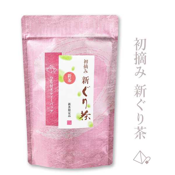 初摘み新ぐり茶ティーバッグ