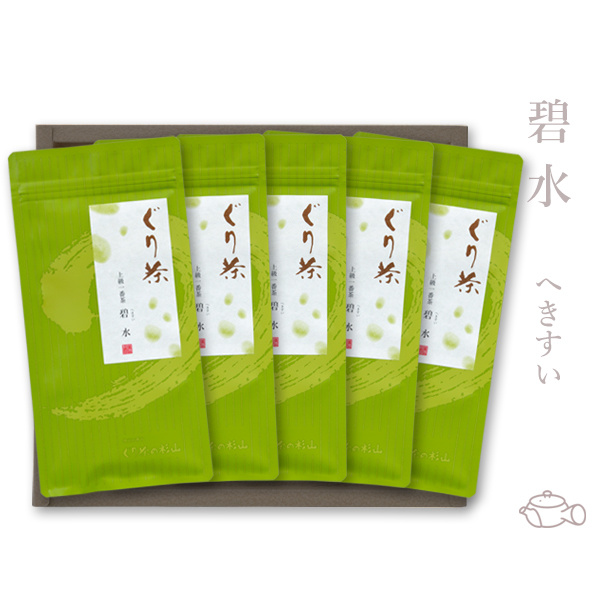 ぐり茶 碧水へきすい　五本セット