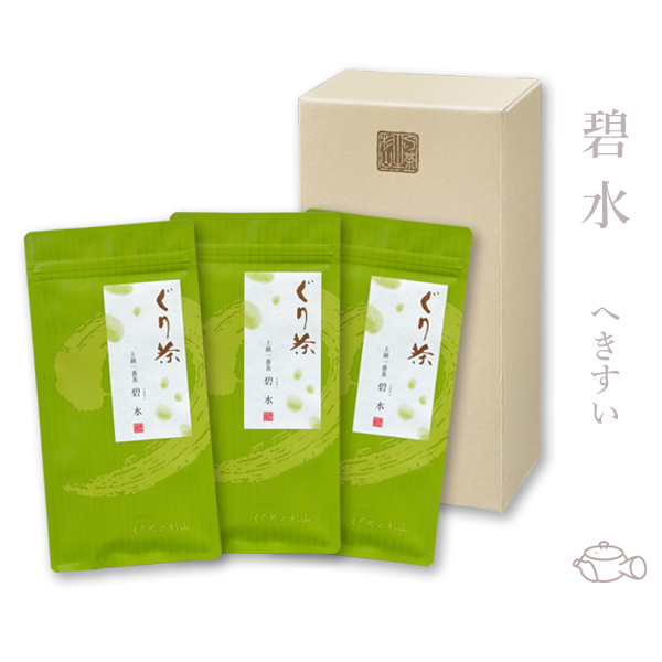 ぐり茶 碧水へきすい　三本セット