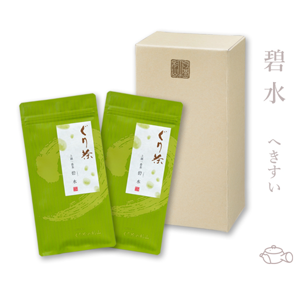 ぐり茶 碧水へきすい　ニ本セット