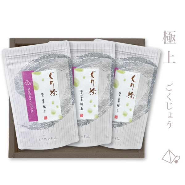 ぐり茶　極上　ティーバッグ