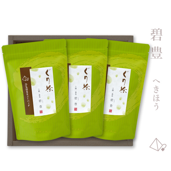 ぐり茶 碧豊へきほう　ティーバッグ