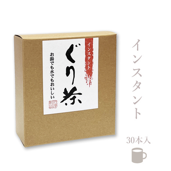 インスタントぐり茶　スティック