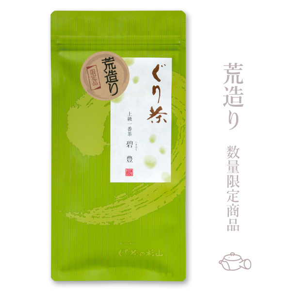 茶葉 ぐり茶「碧豊」