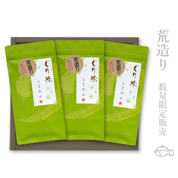 ティーバッグ ぐり茶「碧豊」