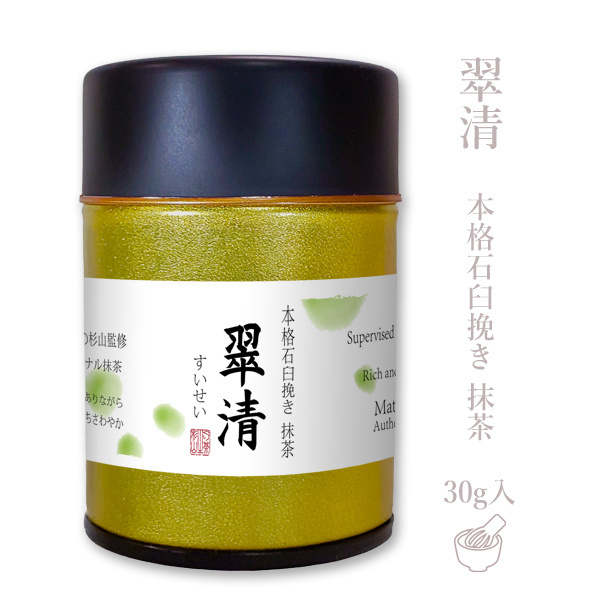 抹茶