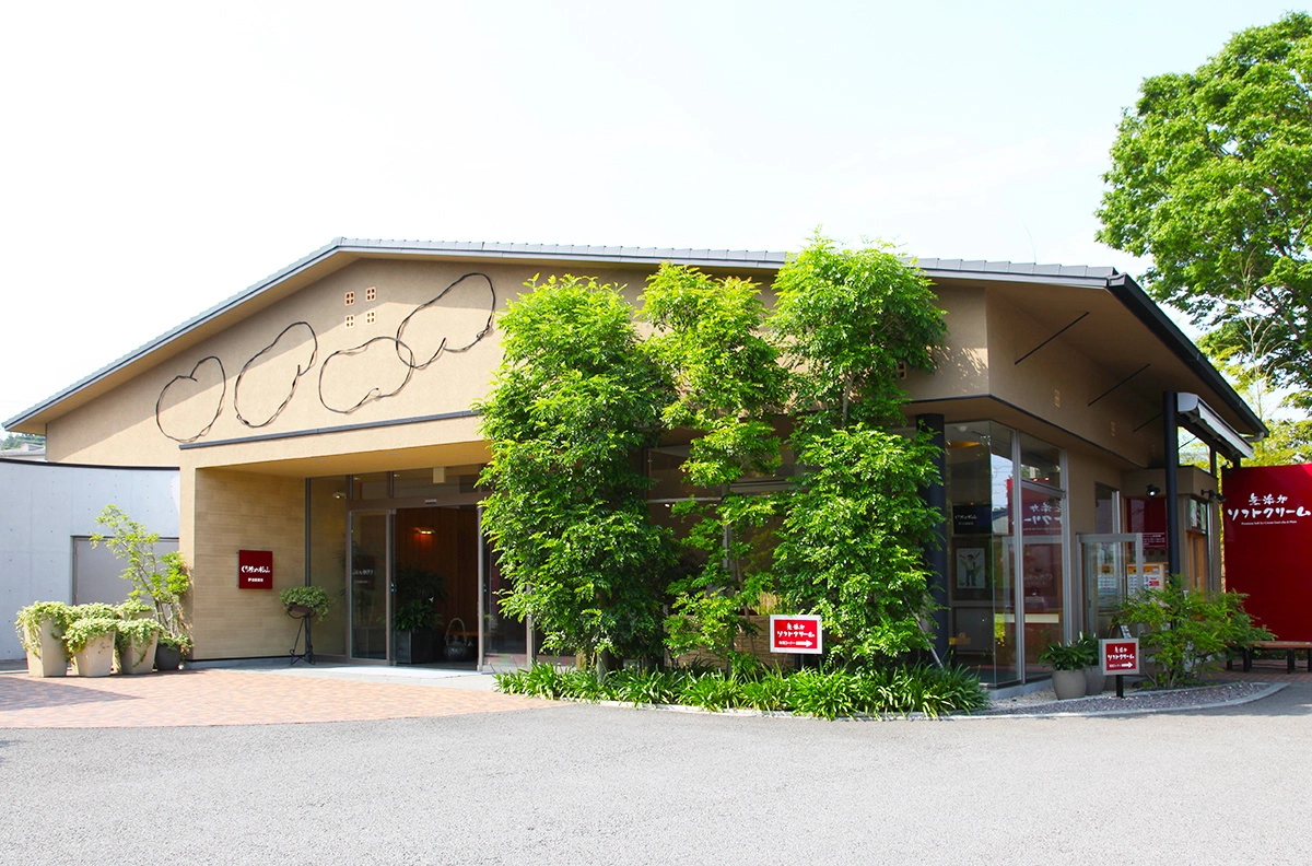 ぐり茶の杉山 伊豆高原店の外観