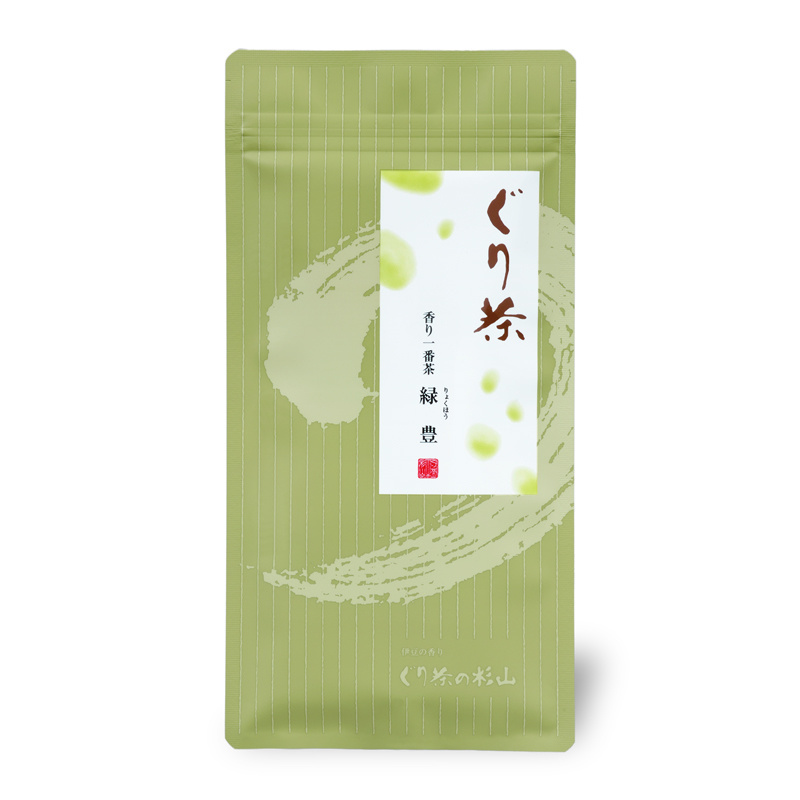 ぐり茶 香り一番茶「緑豊」