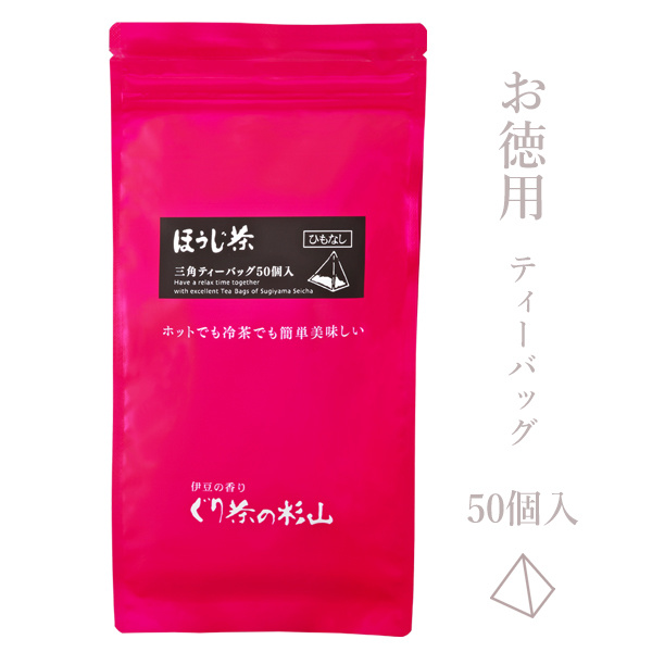 ほうじ茶ティーバッグ