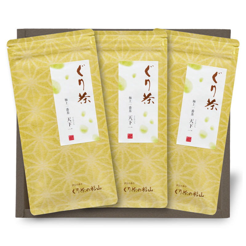 ぐり茶 天下一　三本セット