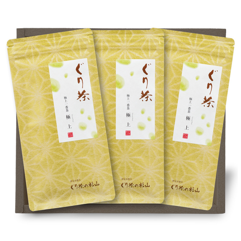 ぐり茶　極上　三本セット