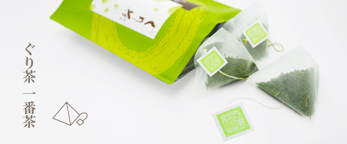 ぐり茶の茶葉の通信販売取扱商品