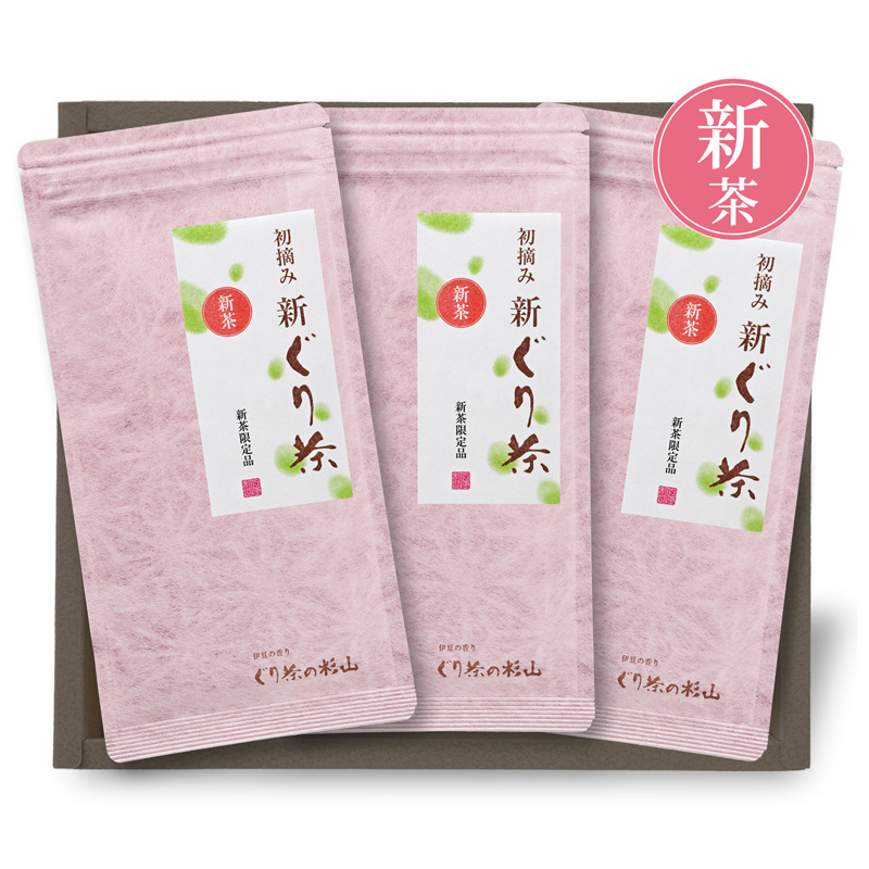 初摘み新ぐり茶