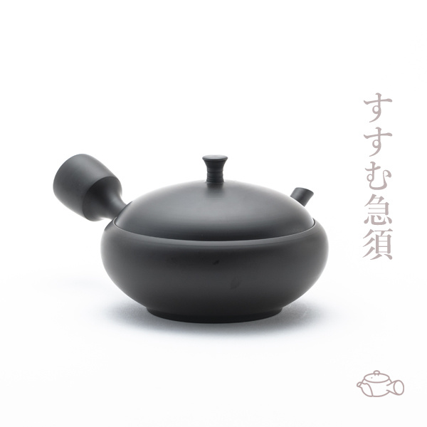 高級手作り急須　すすむ急須