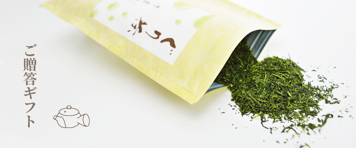 茶葉ギフトの通信販売商品