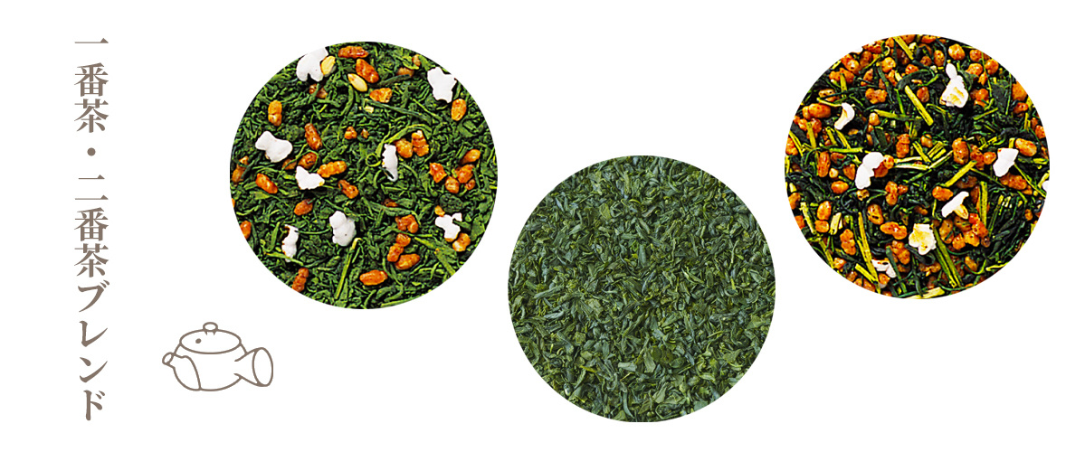 玄米茶や抹茶入玄米茶の通信販売商品