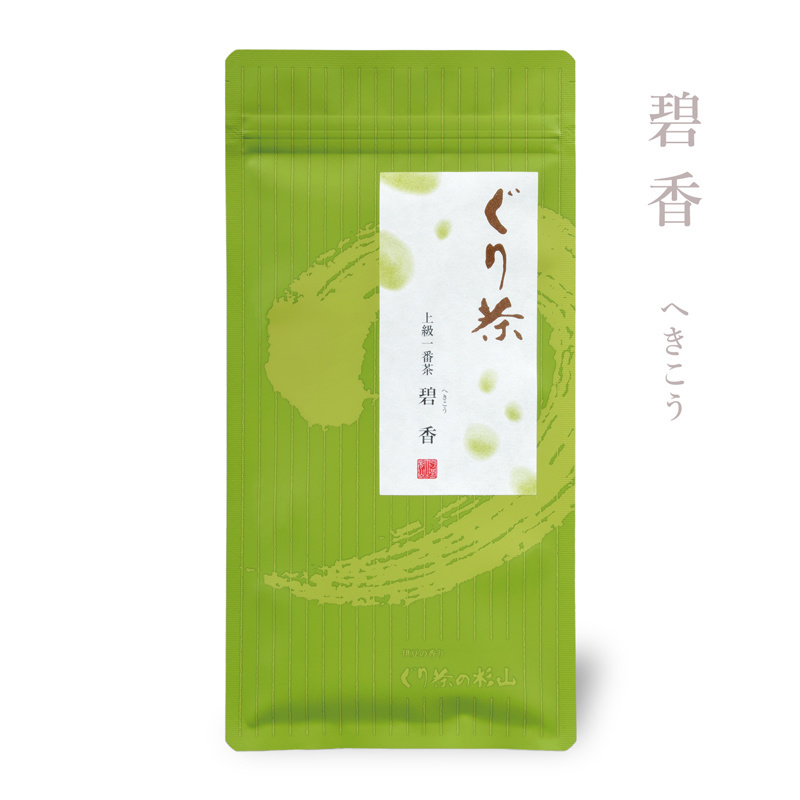 ぐり茶碧香へきこう