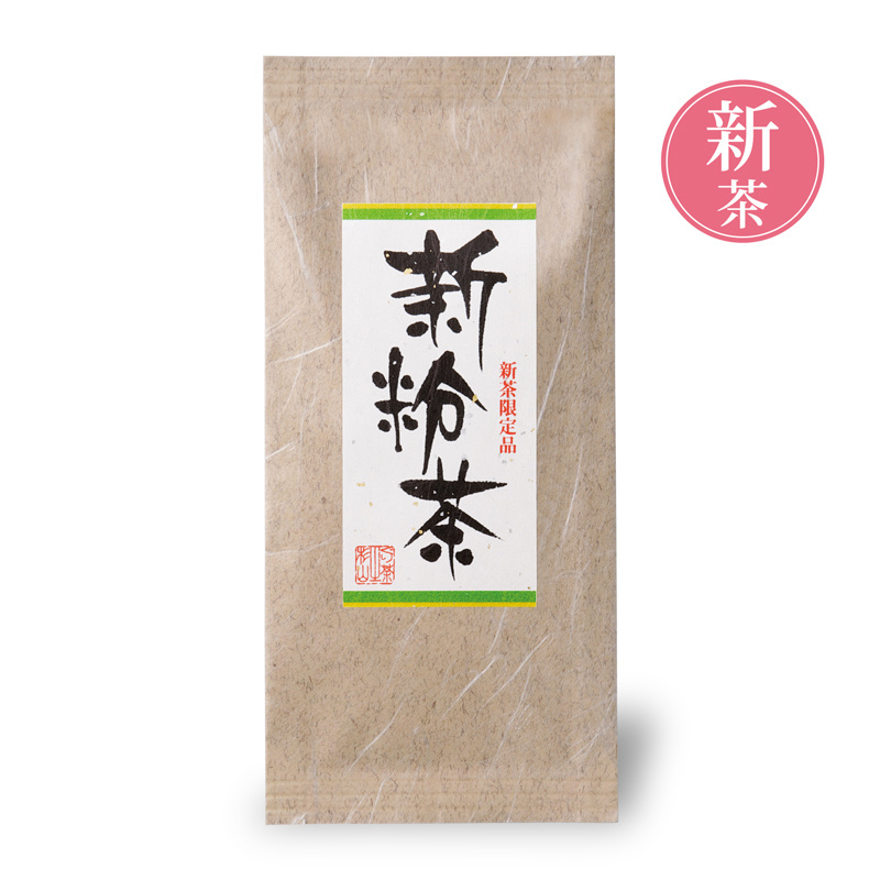 新茶の新粉茶