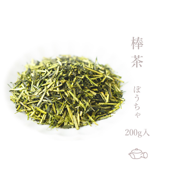 新茶　ぐり茶　棒茶