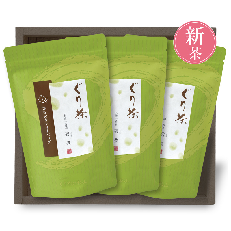 碧豊ティーバッグ三個セット