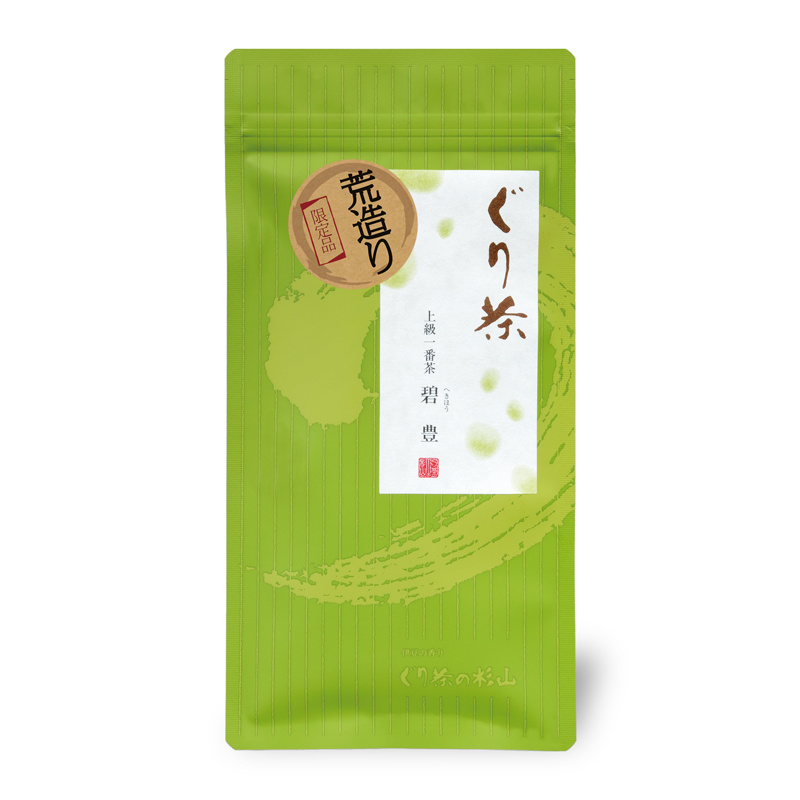 数量限定碧豊荒造り