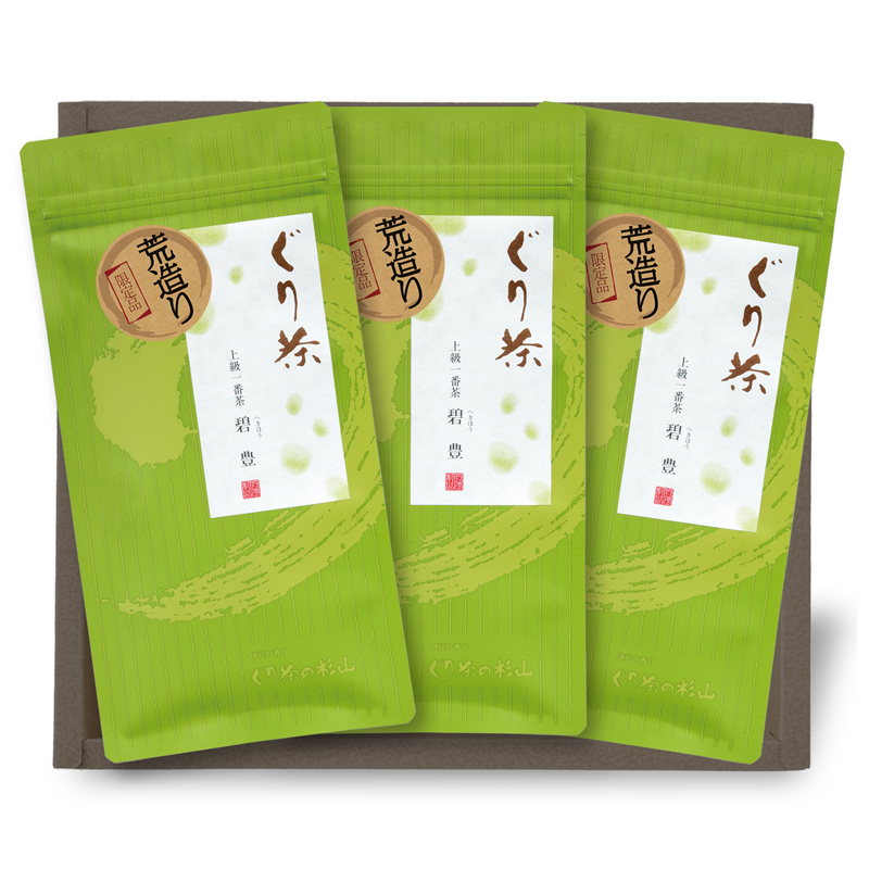 数量限定碧豊荒造り