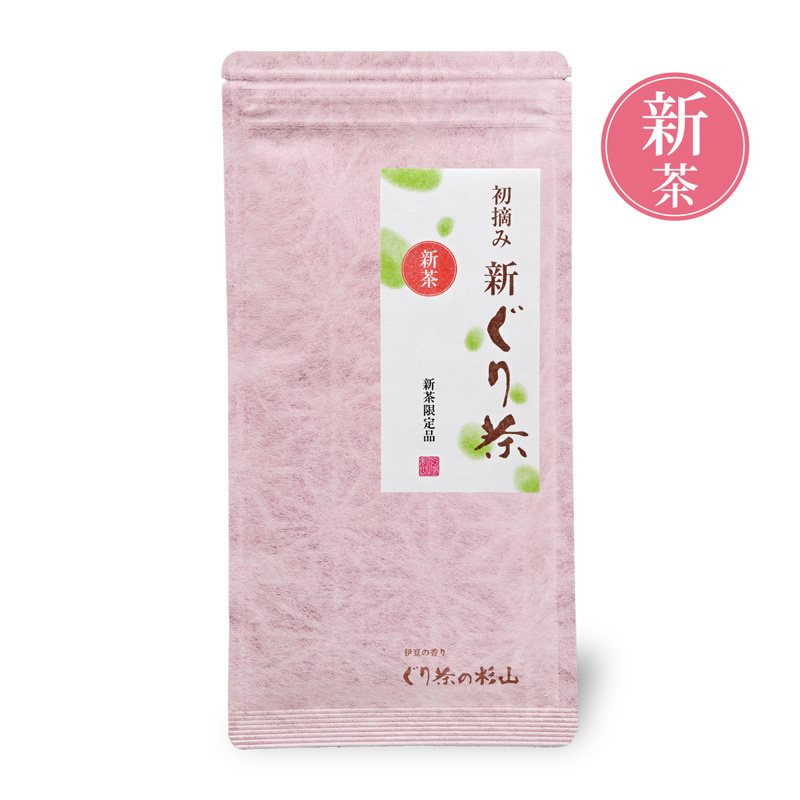初摘み新ぐり茶