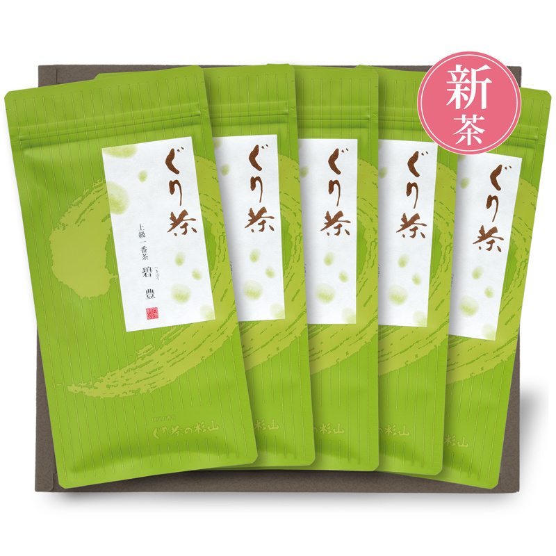 碧豊五本セット