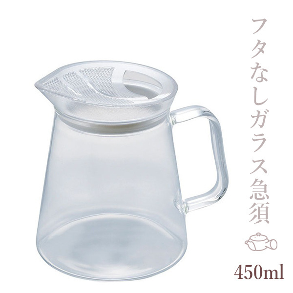 HARIO　フタなしガラス急須