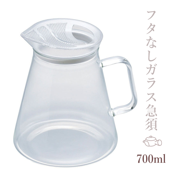 HARIO　フタなしガラス急須