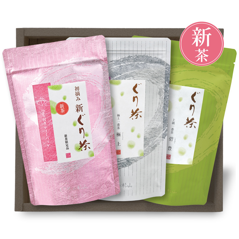 限定詰め合わせ（初摘み新ぐり茶、極上、碧豊）
