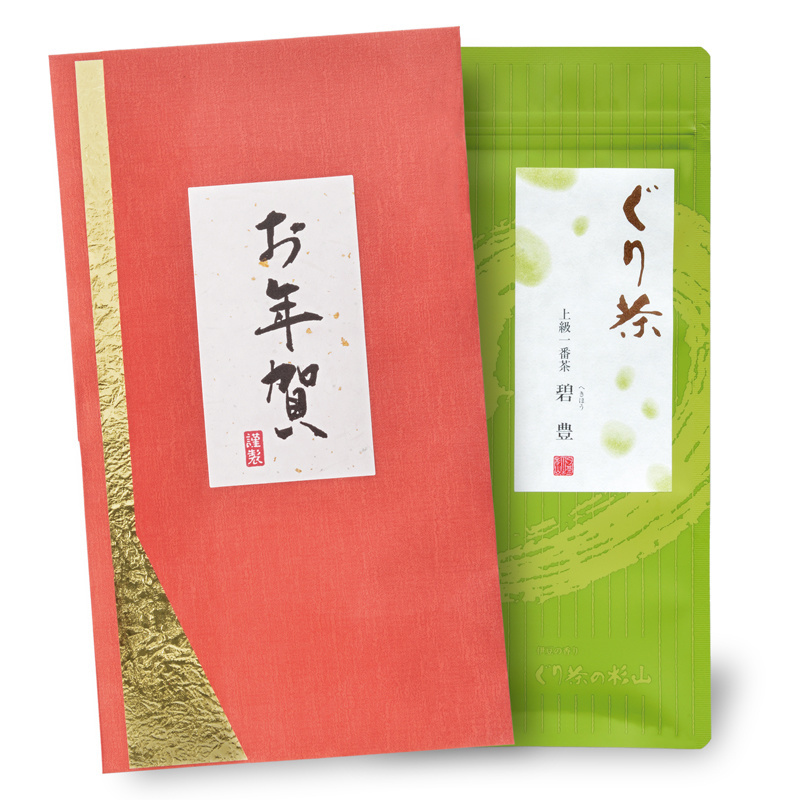 お年賀　碧豊　特別包装　季節限定商品