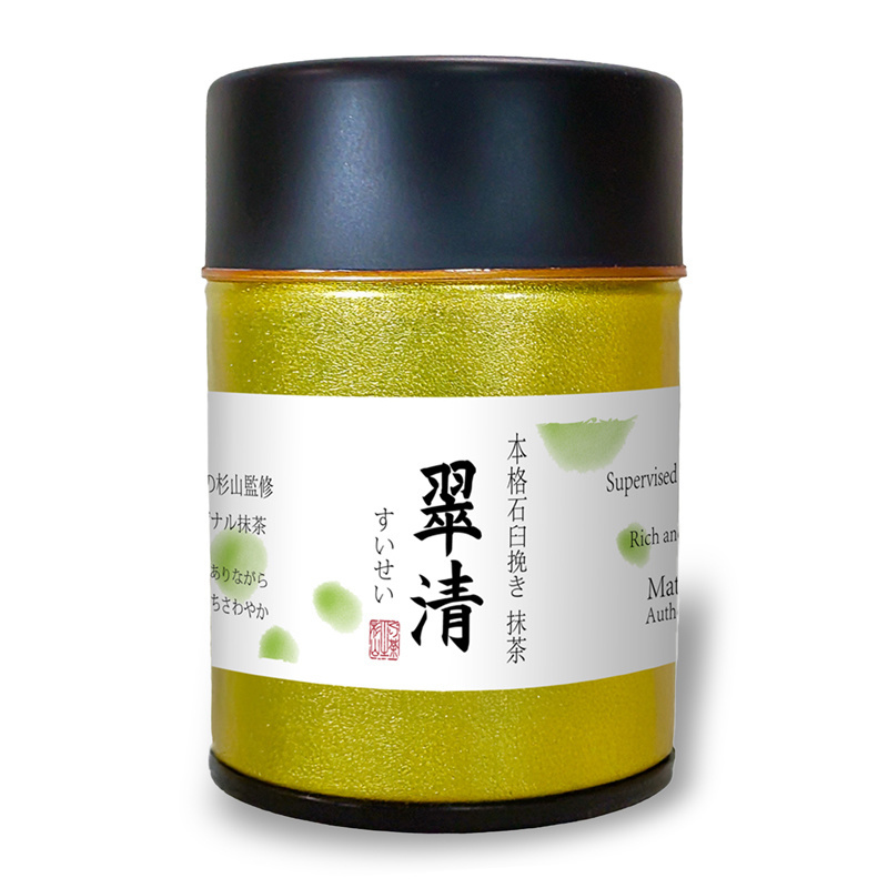 オリジナル抹茶