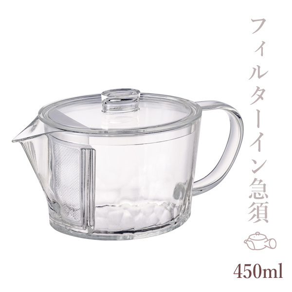 HARIO　トライタンの急須