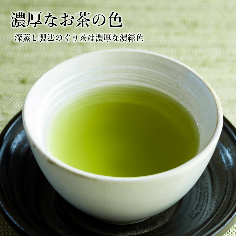 tea-color-jp.jpg