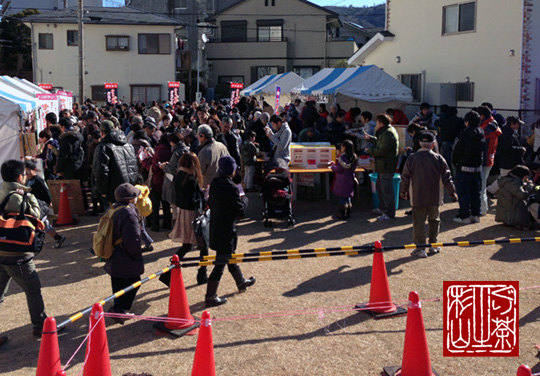 第１回伊東温泉めちゃ美味グランプリ