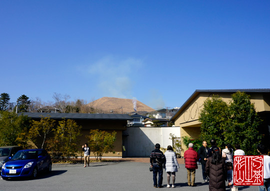 大室山 山焼き