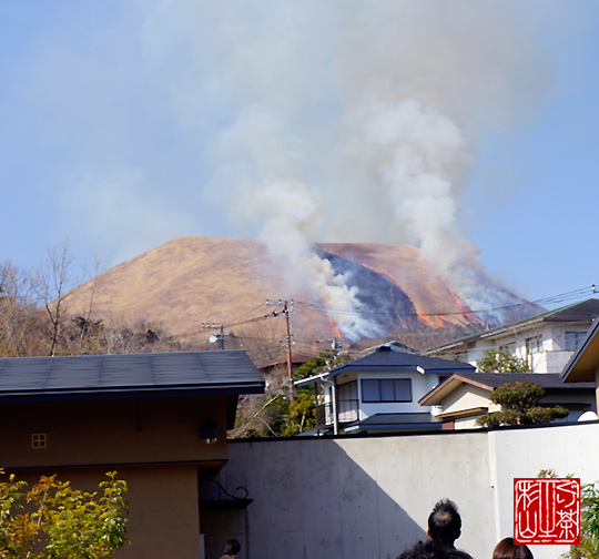 伊豆 大室山