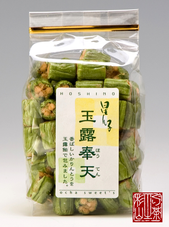 お茶のお菓子 玉露奉天