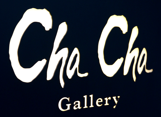 ぐり茶の杉山伊豆高原店 併設ギャラリー「galler ChaCha」