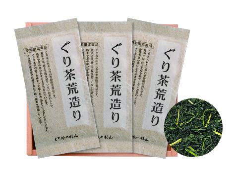 季節限定　ぐり茶荒造りギフトセット