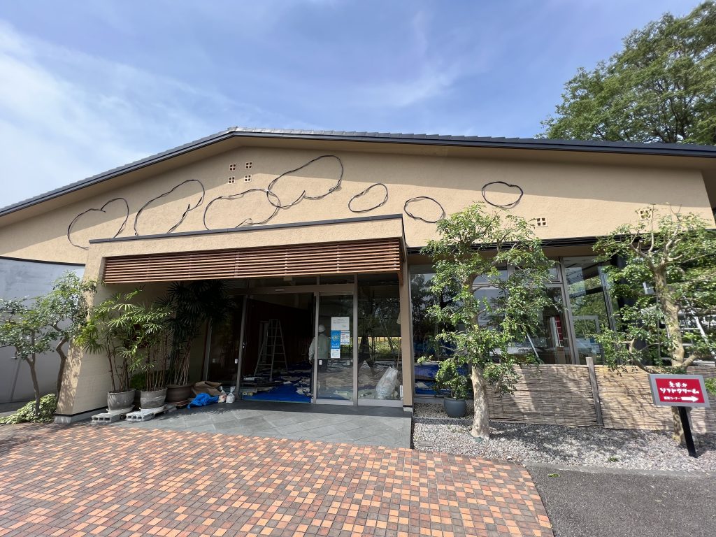 ぐり茶の杉山伊豆高原店